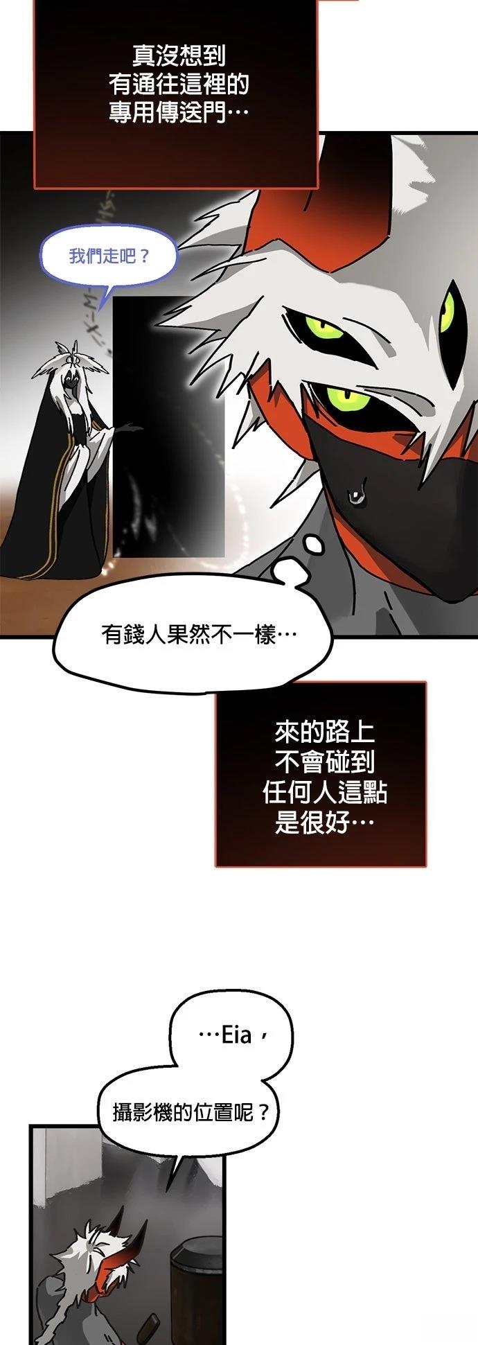 第17话8