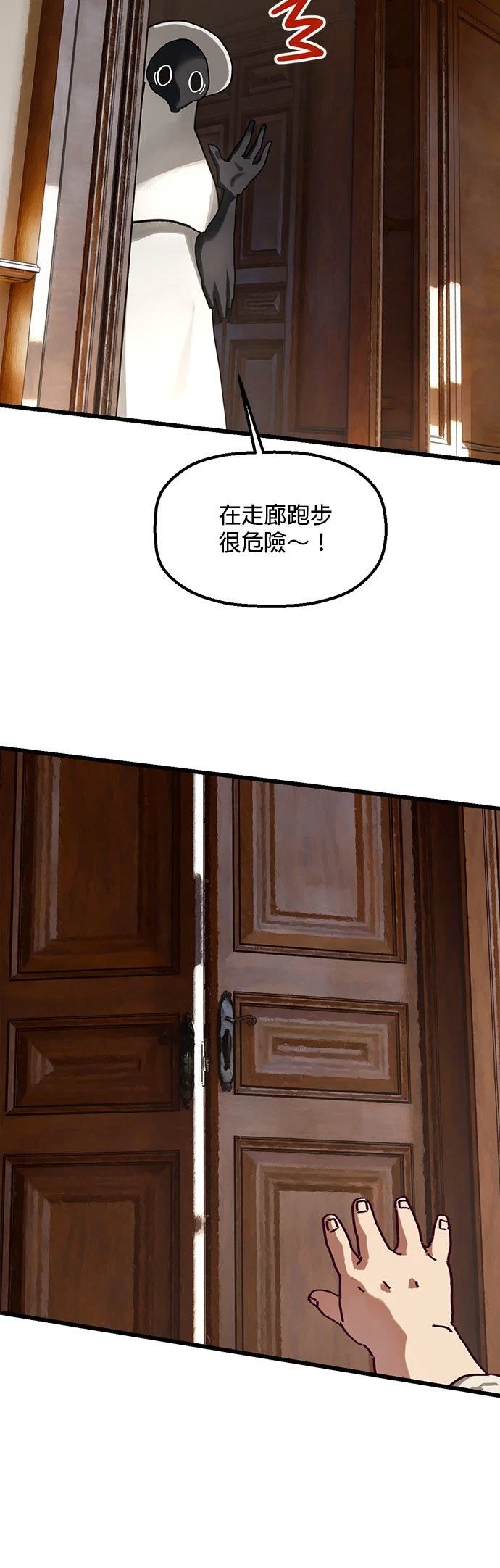 第19话11