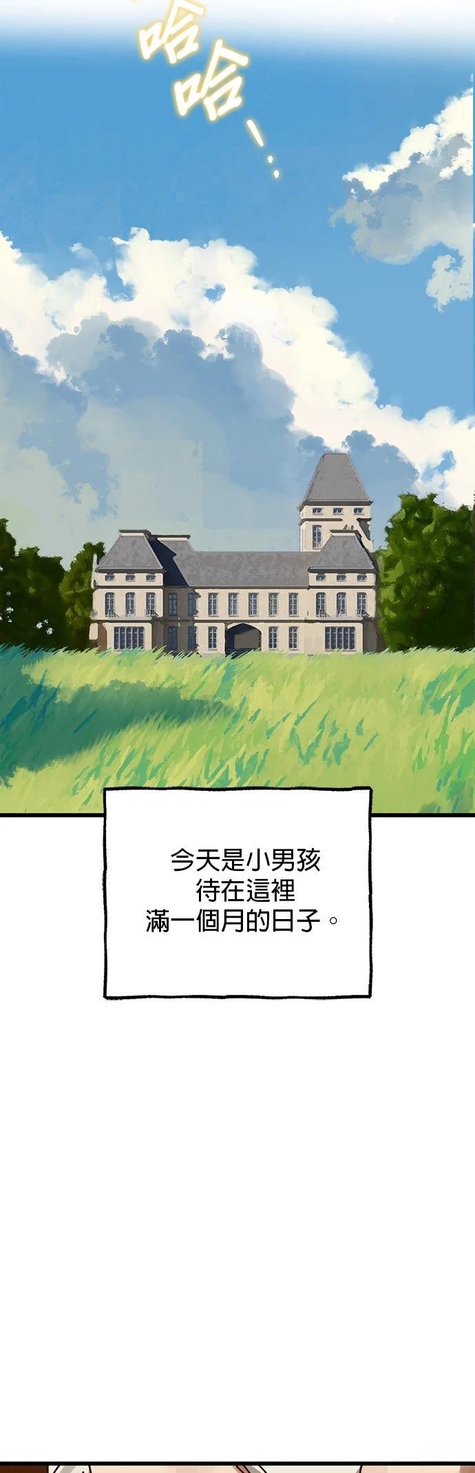 第19话13