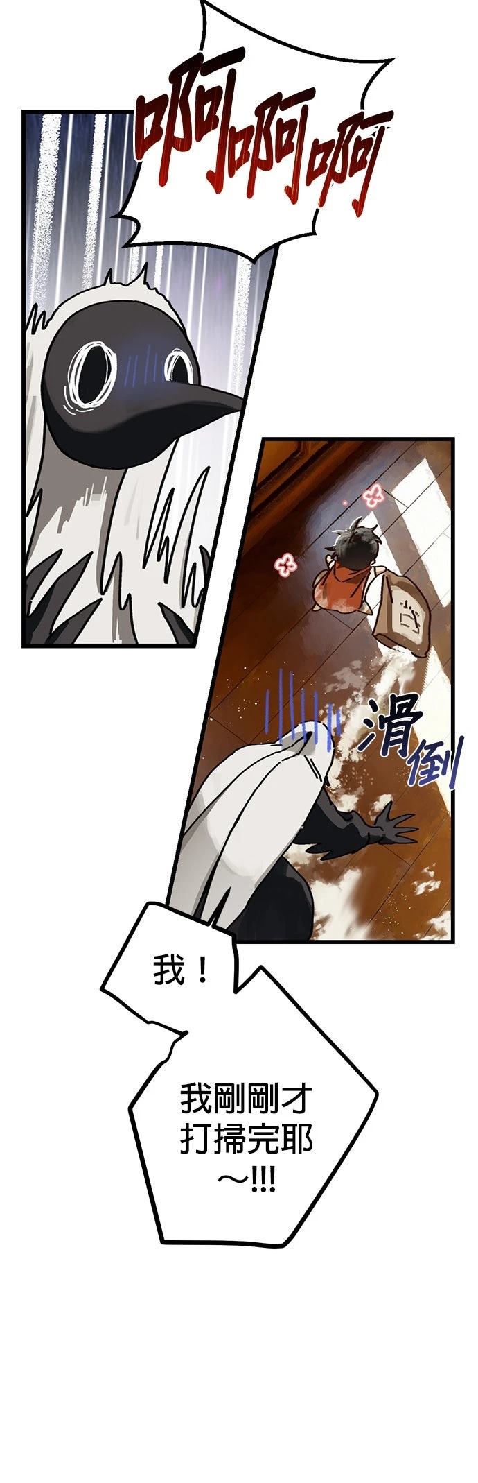 第19话15