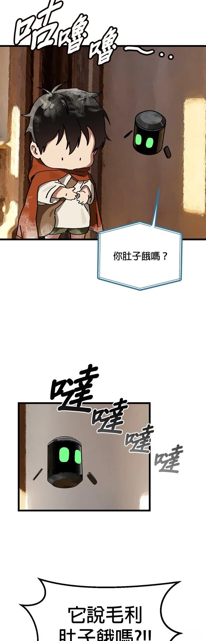 第19话16