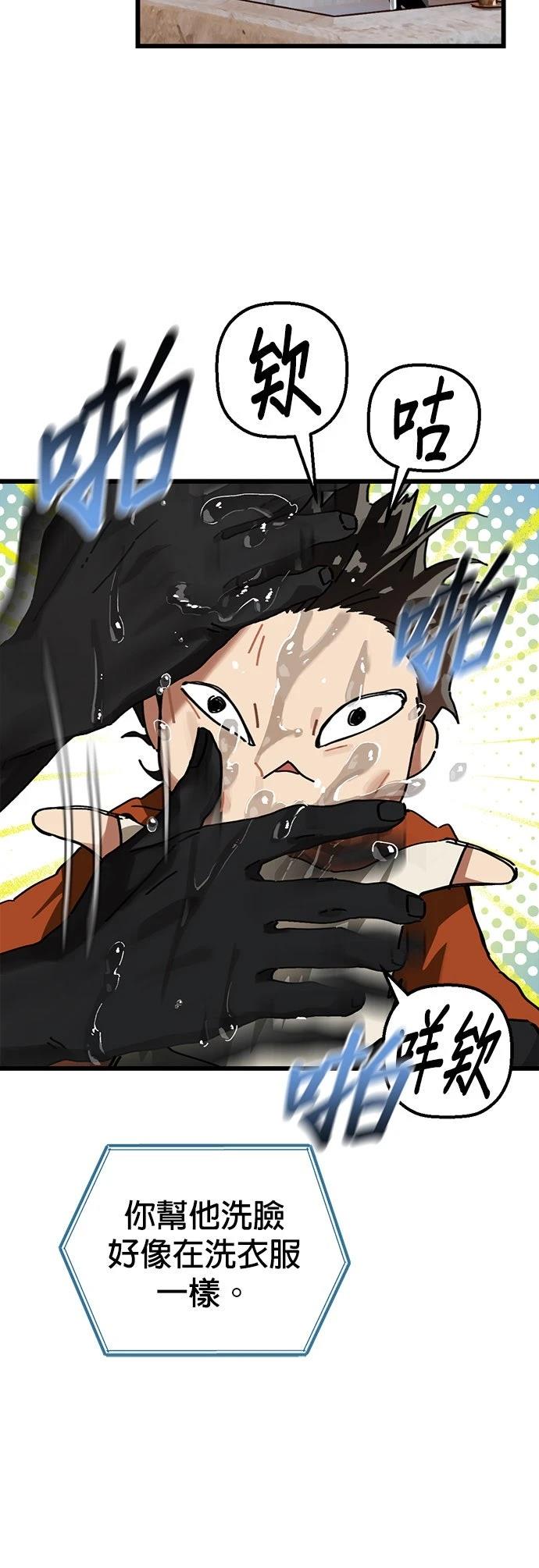 第19话22