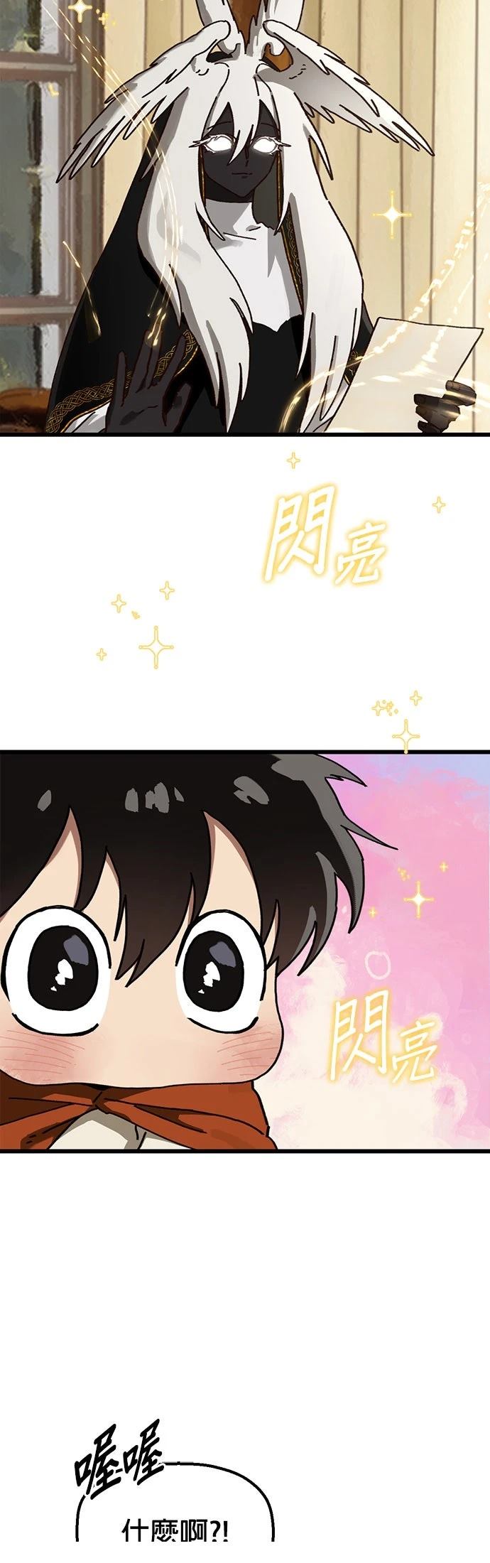 第19话24
