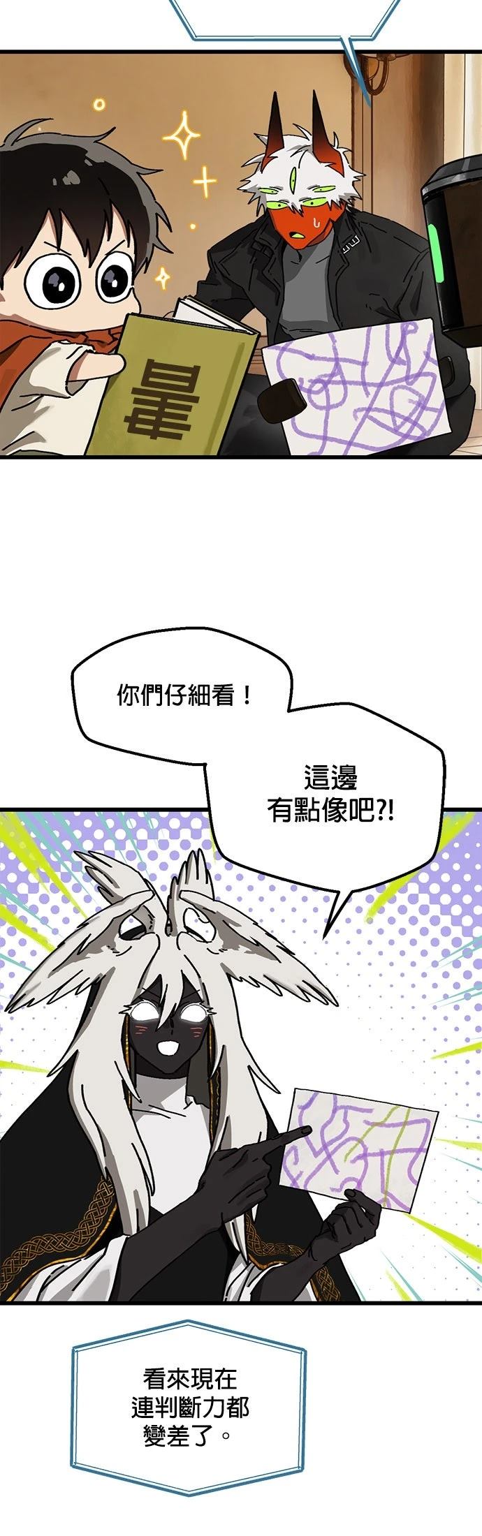 第19话27