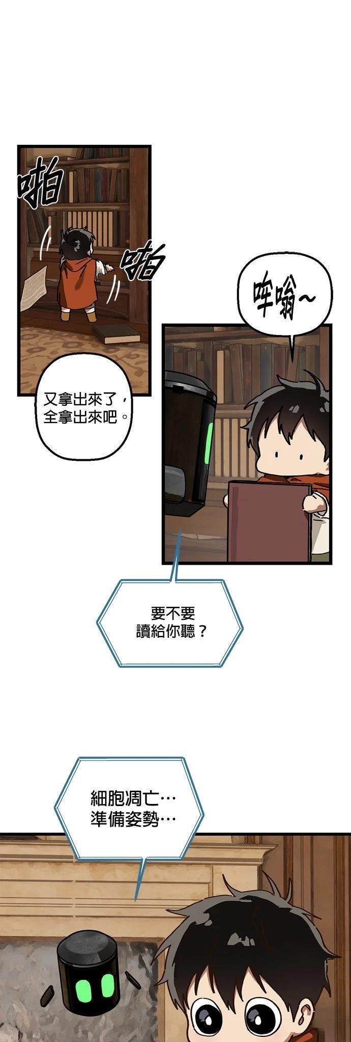 第19话28