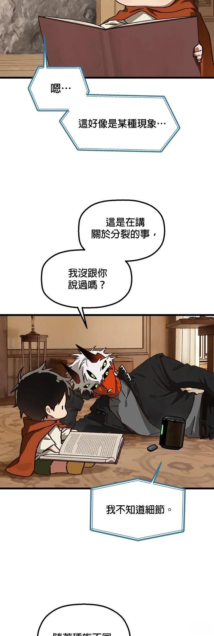 第19话29