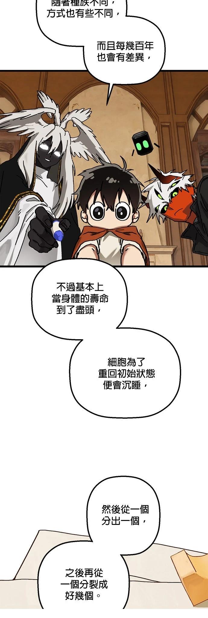 第19话30