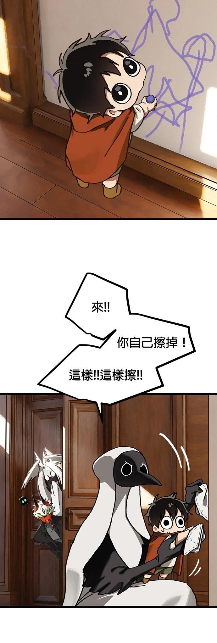 第19话34