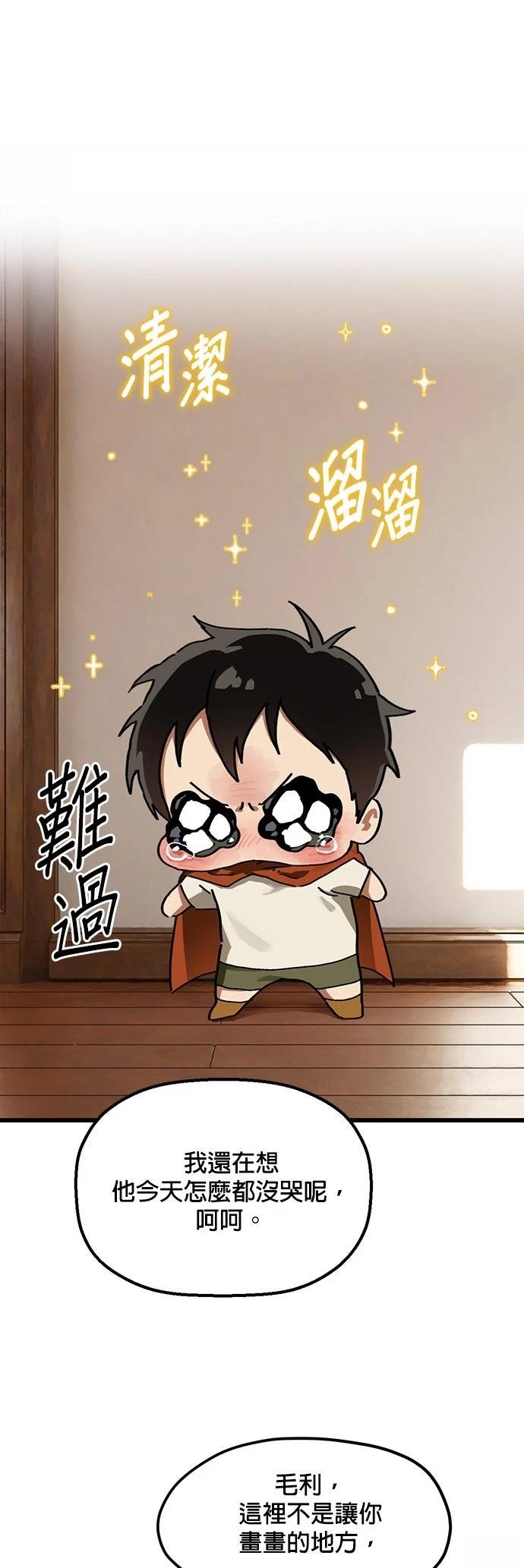 第19话35