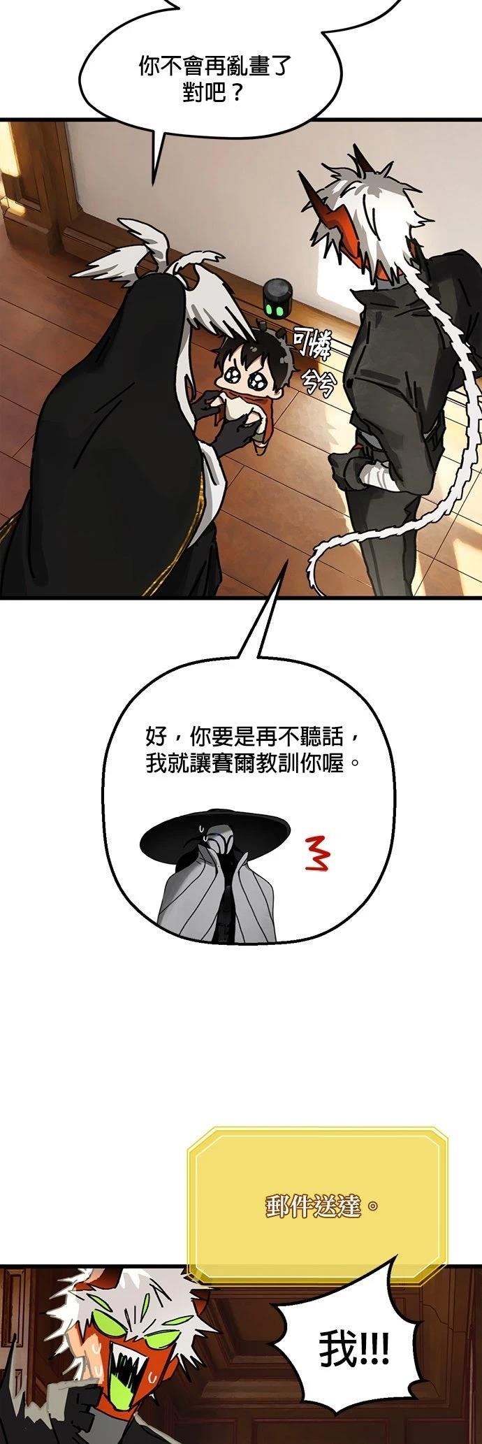 第19话36