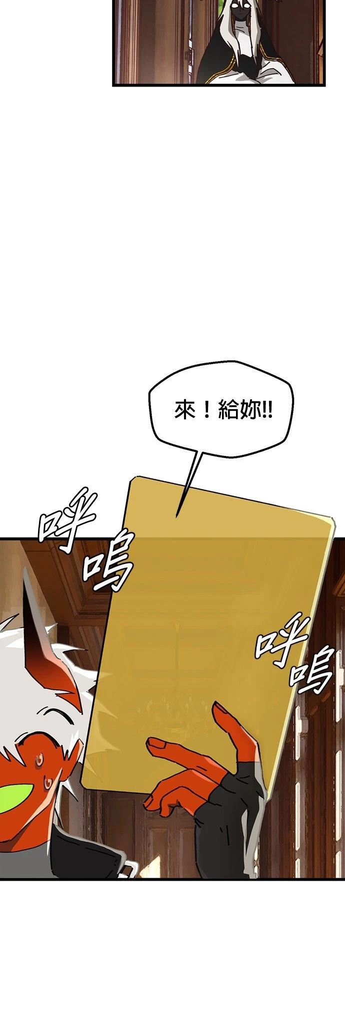 第19话38
