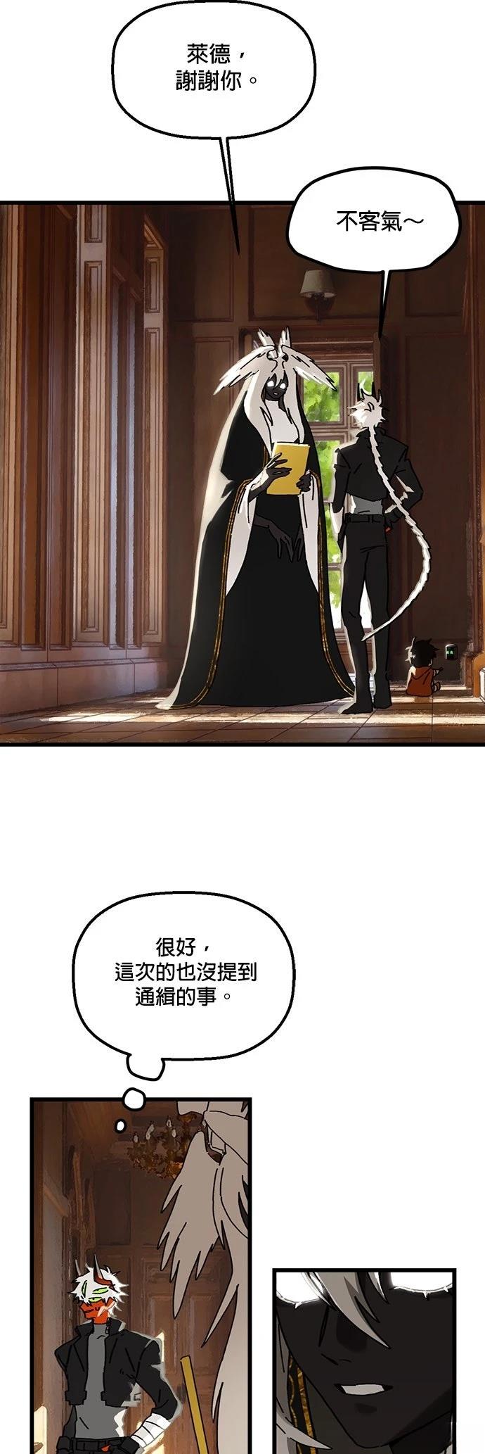 第19话39