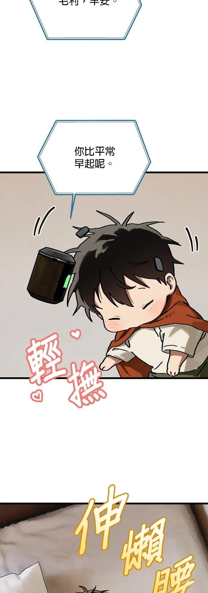 第19话4