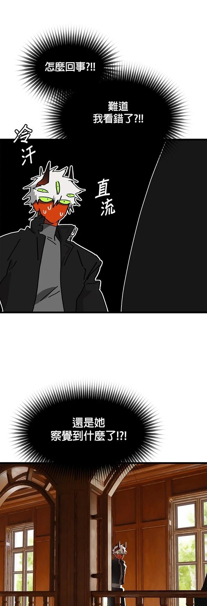 第19话43