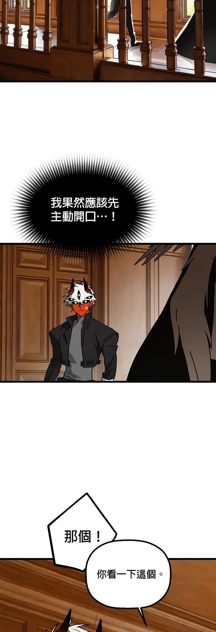 第19话44