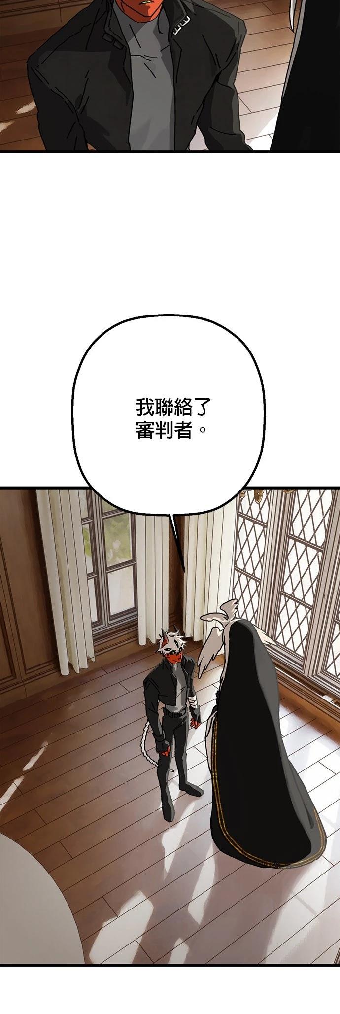 第19话47