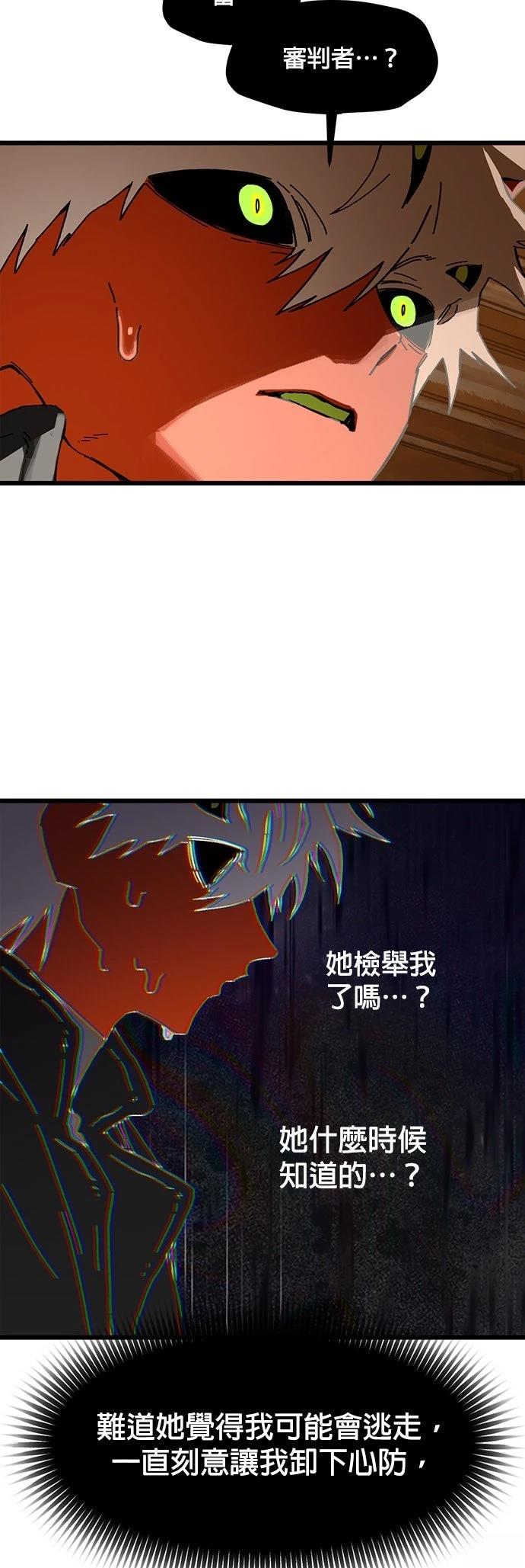 第19话49