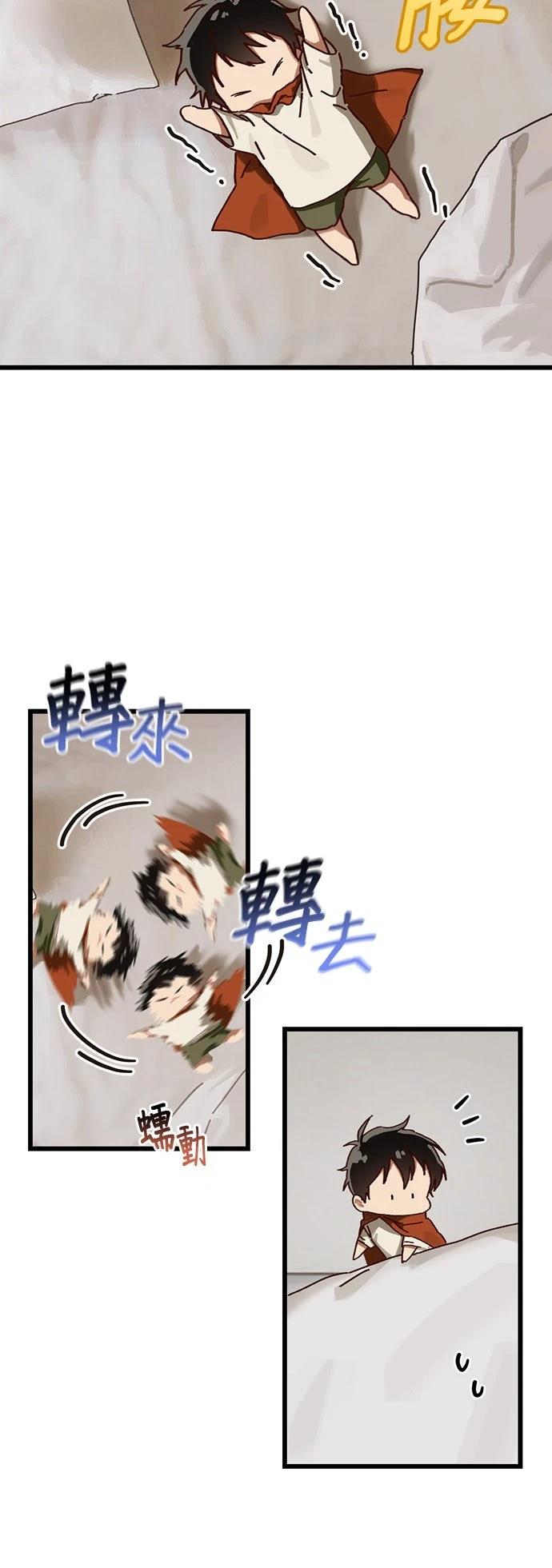 第19话5