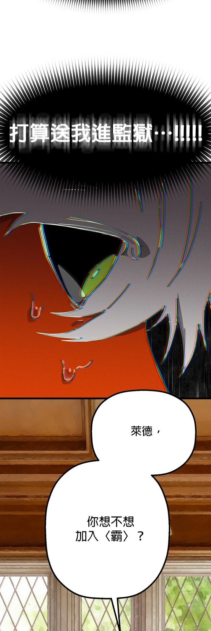 第19话50