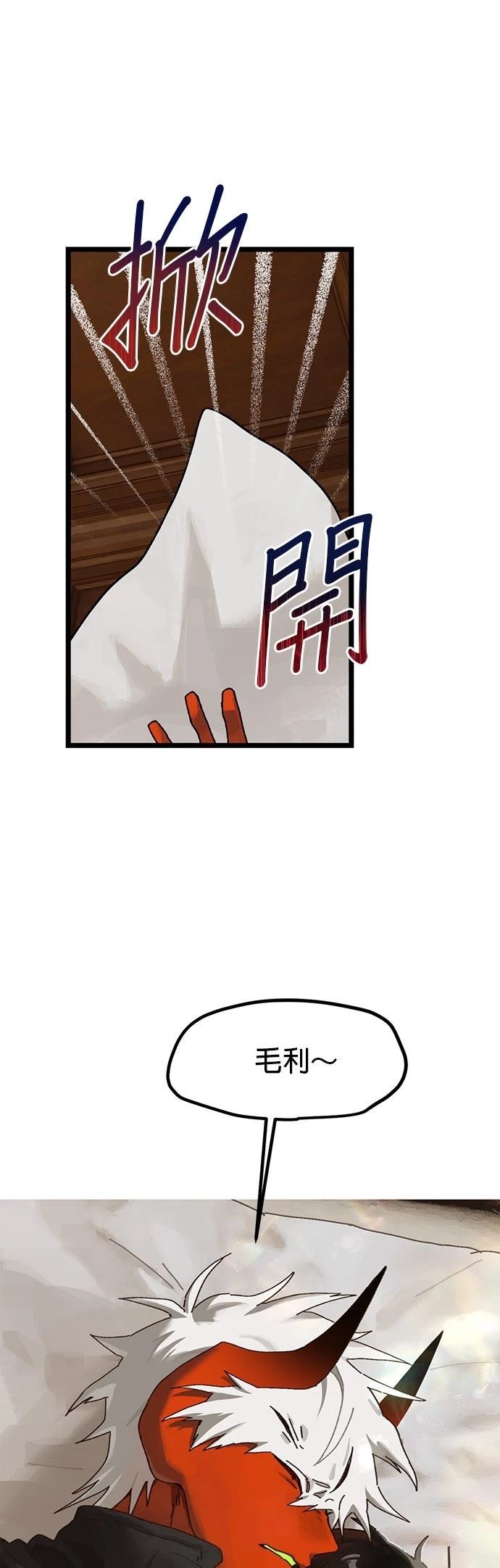 第19话7