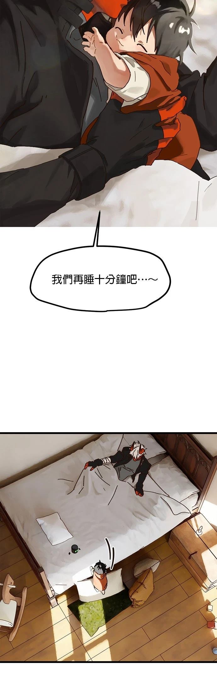第19话8