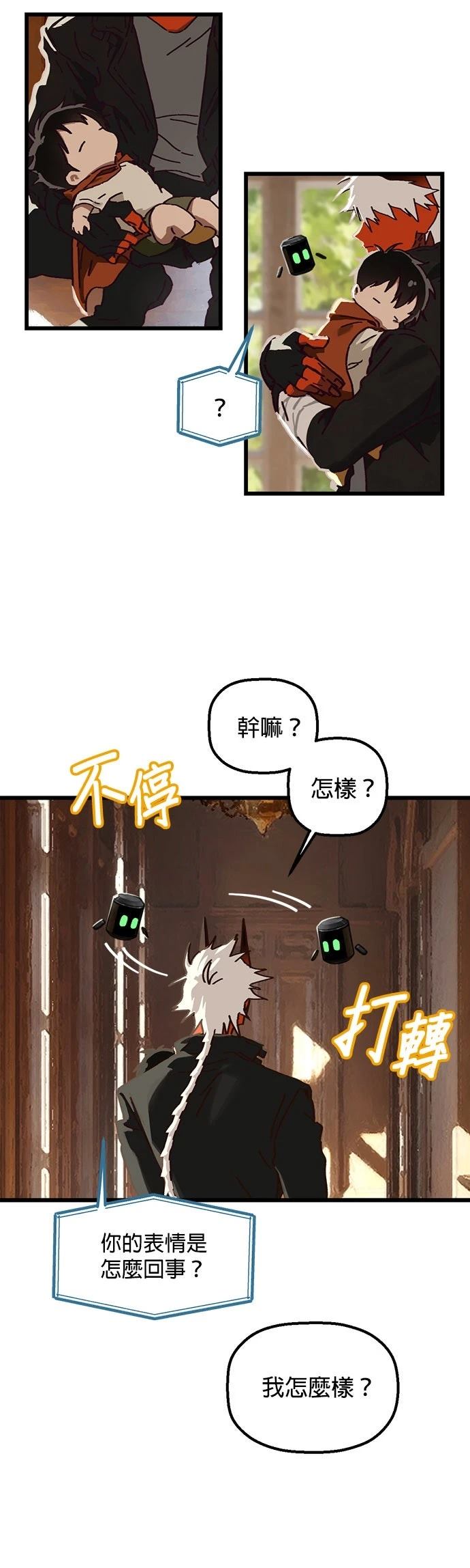第20话11