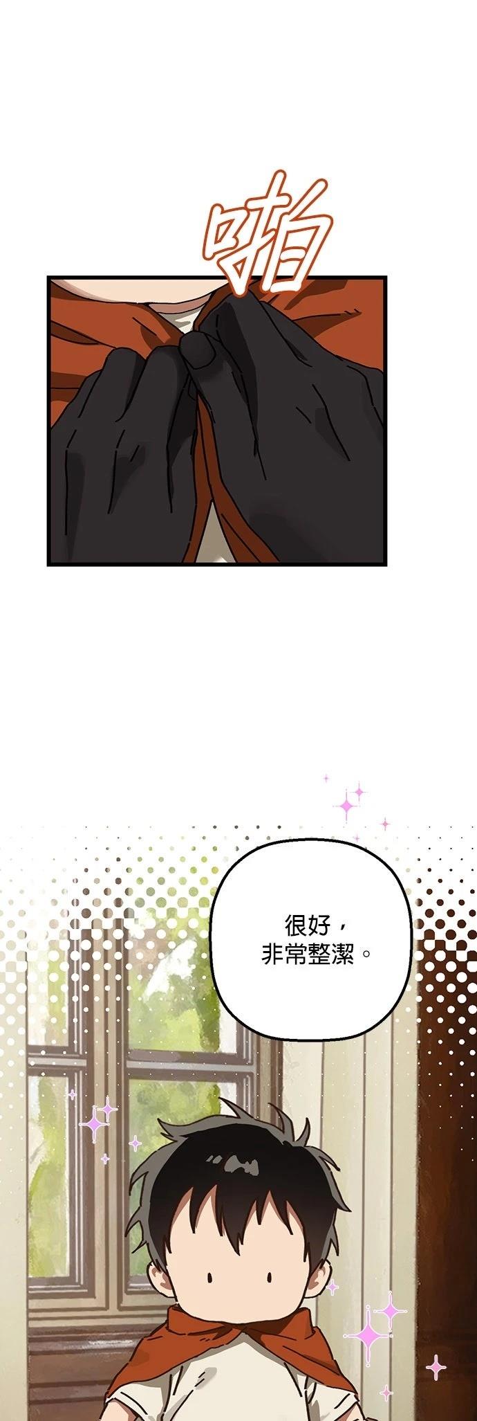 第20话13