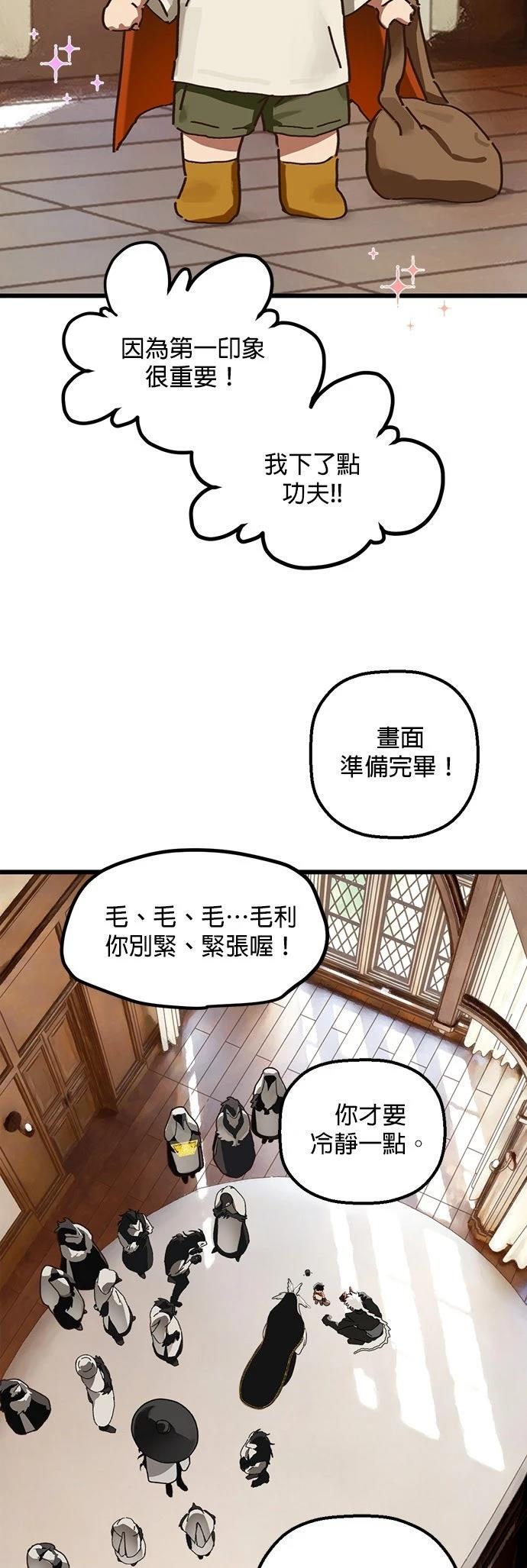 第20话14