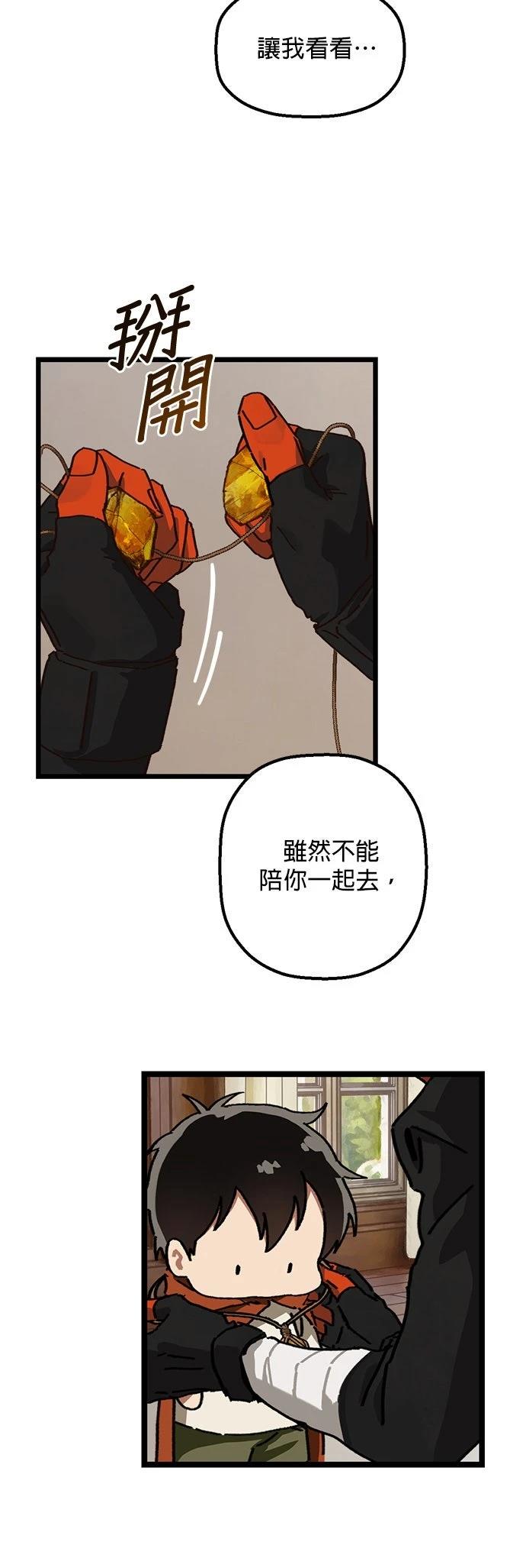 第20话17