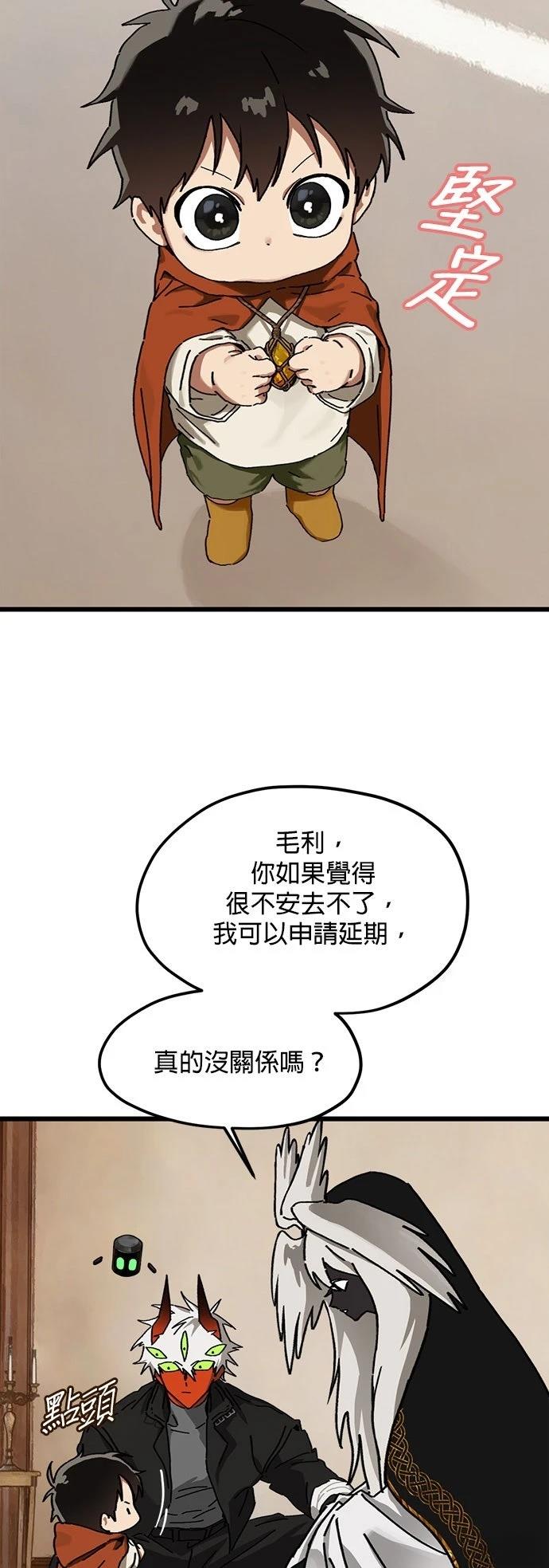 第20话19