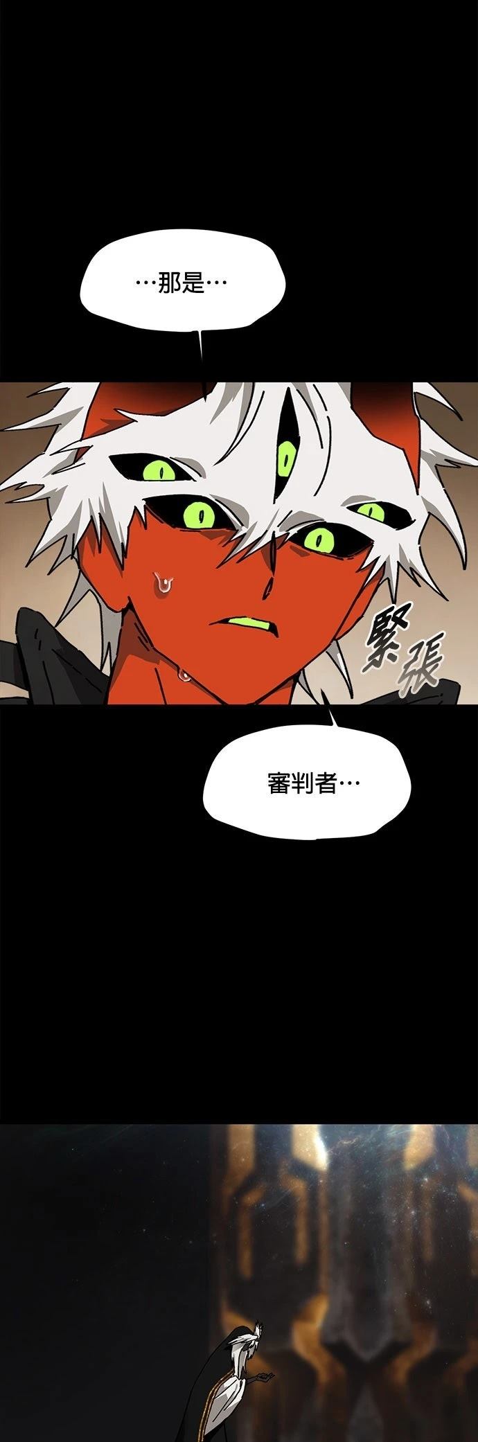 第20话36