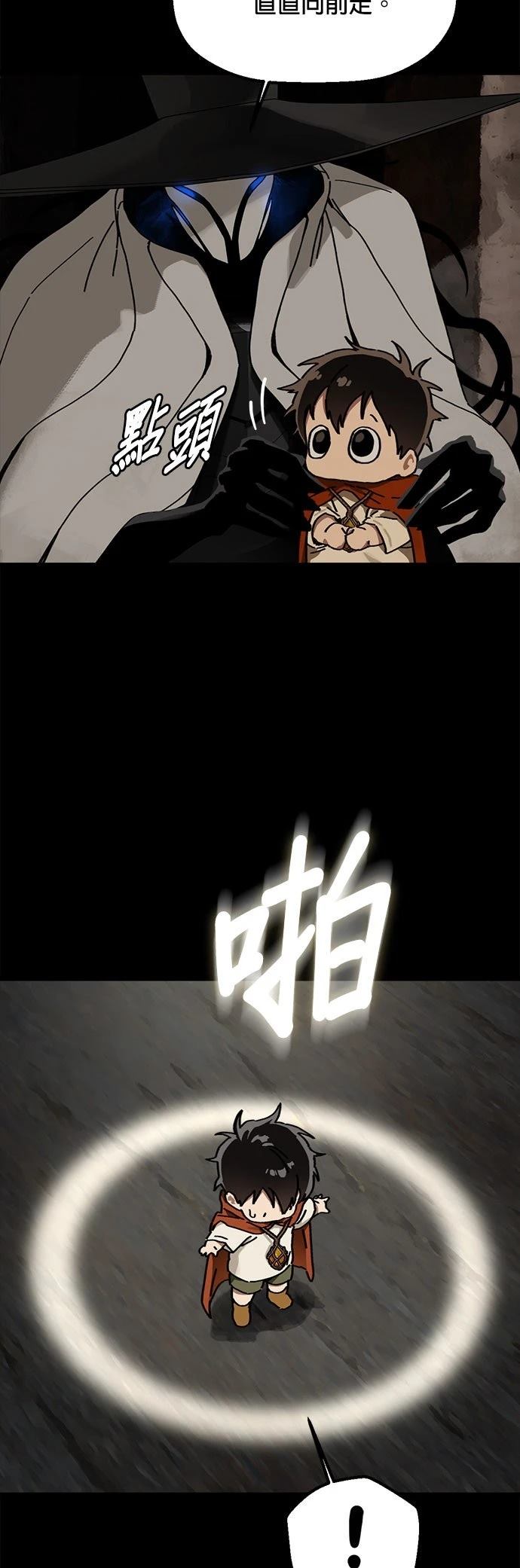 第20话38