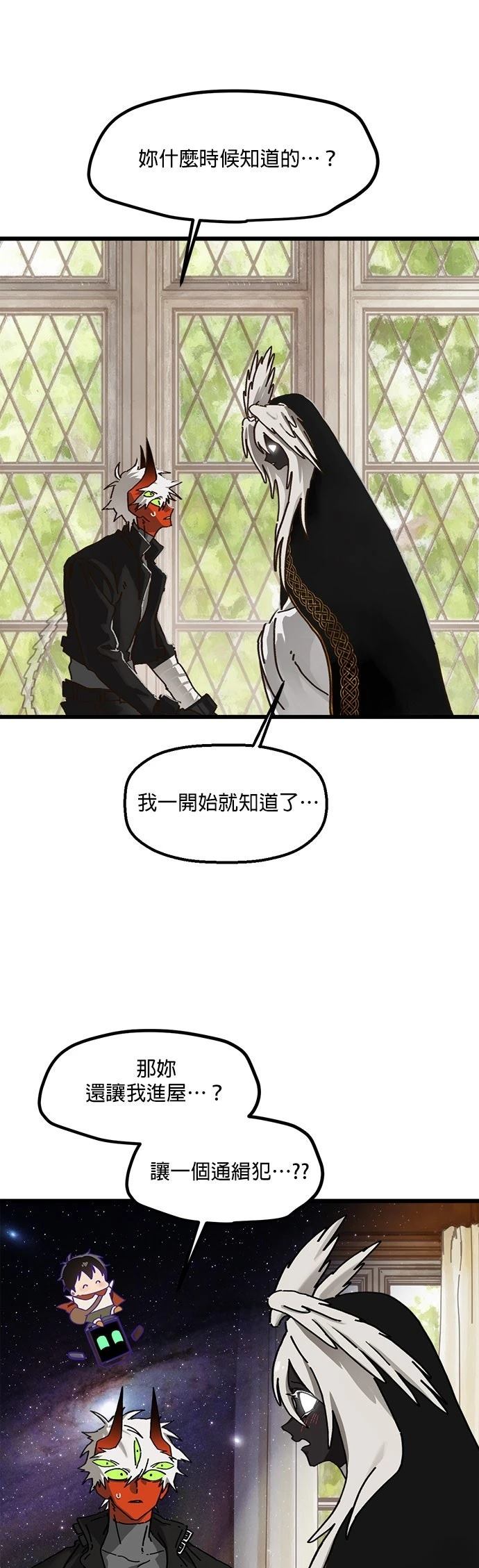 第20话4