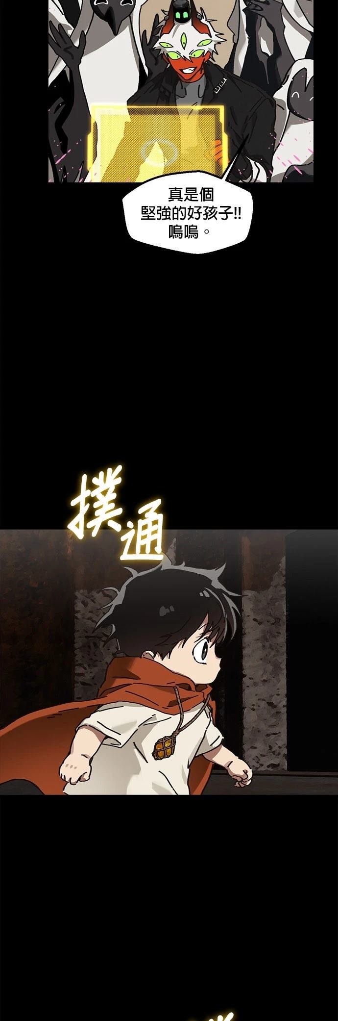 第20话40