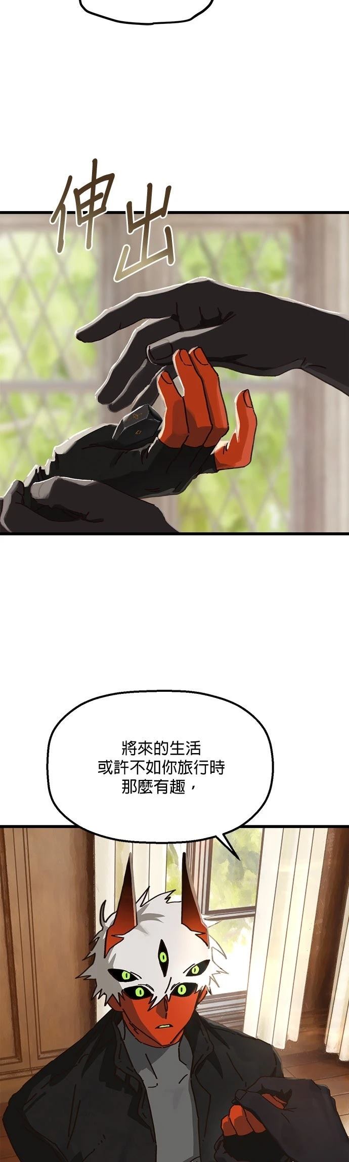 第20话7
