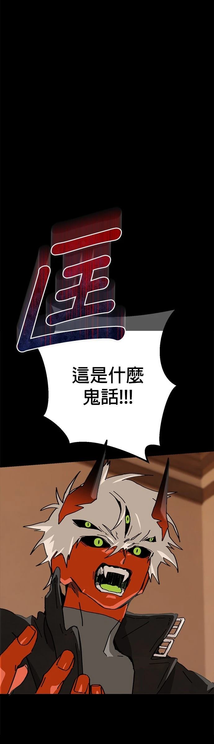 第21话16