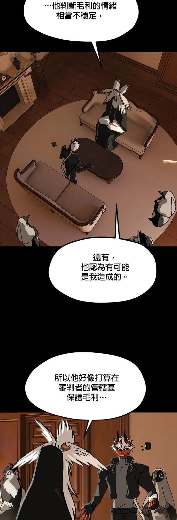 第21话18