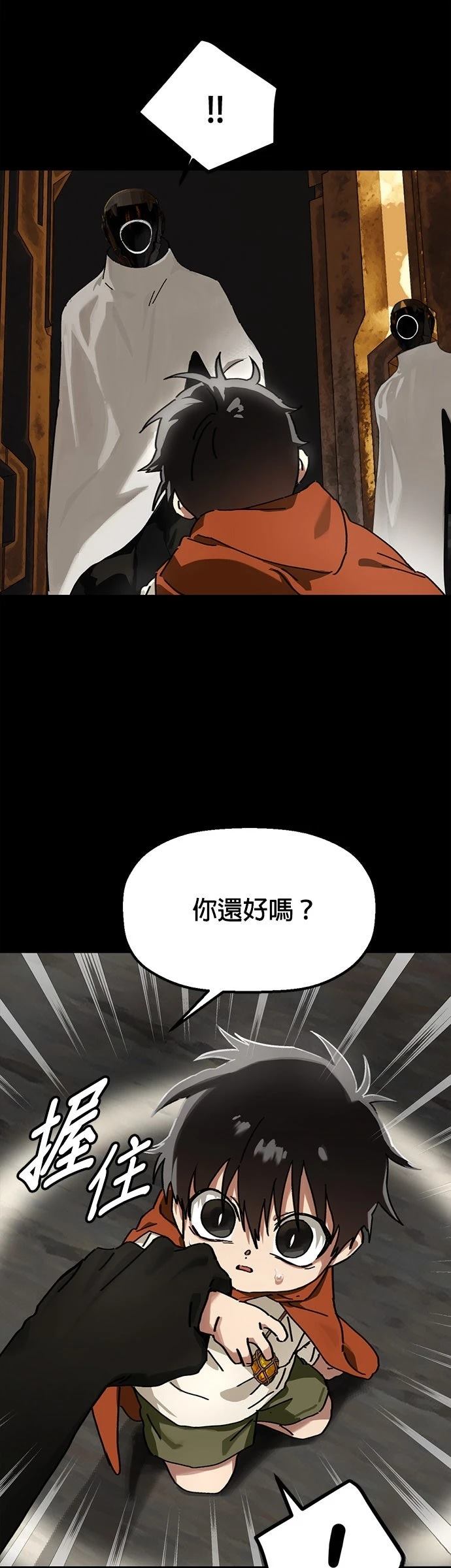 第21话2