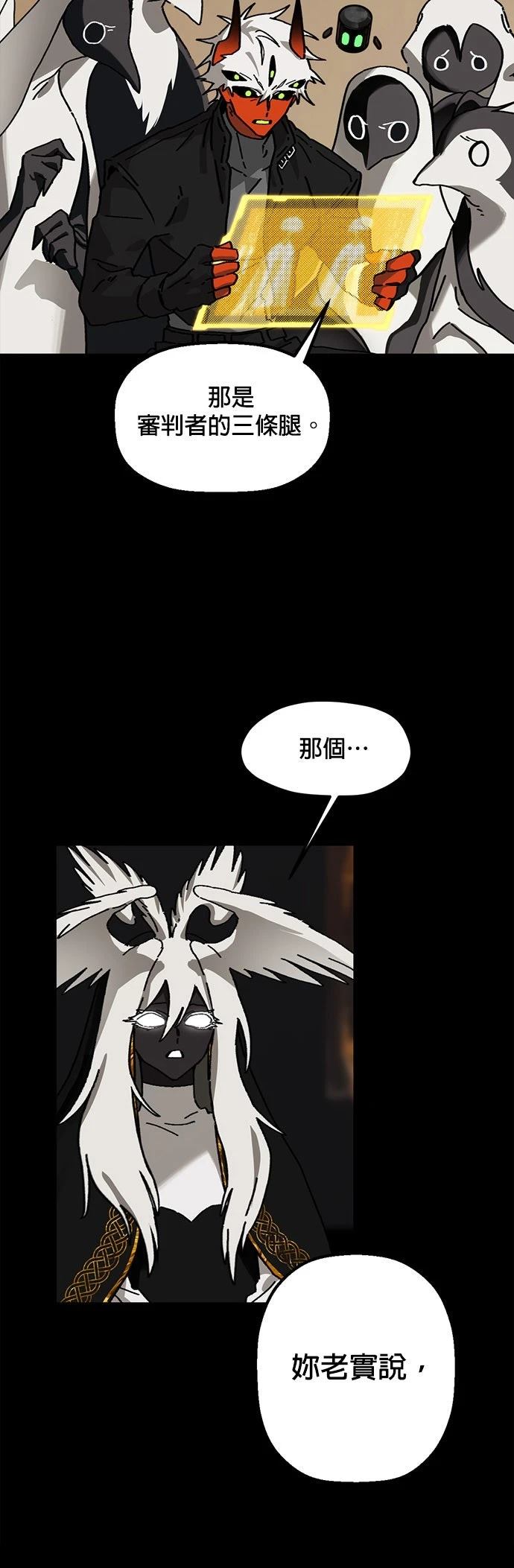 第21话24
