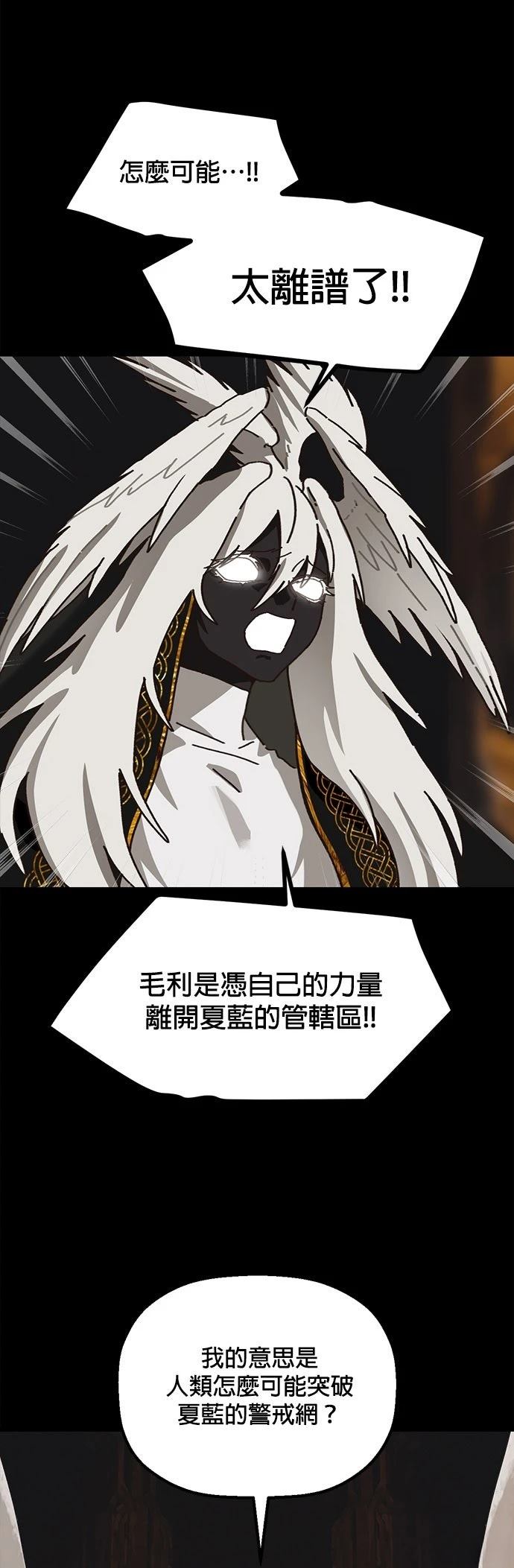 第21话26
