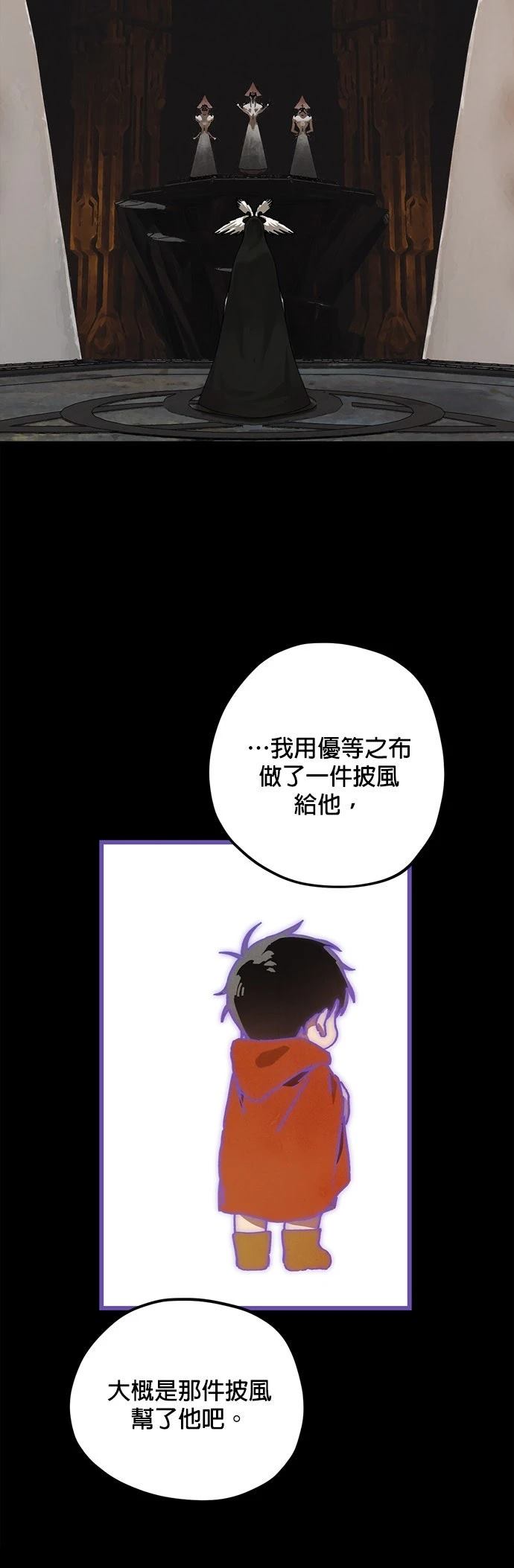 第21话27