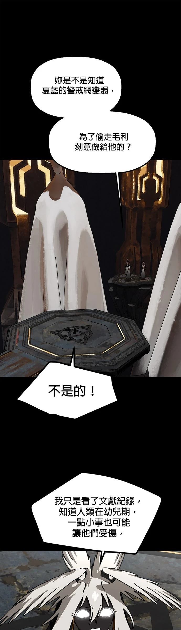 第21话28