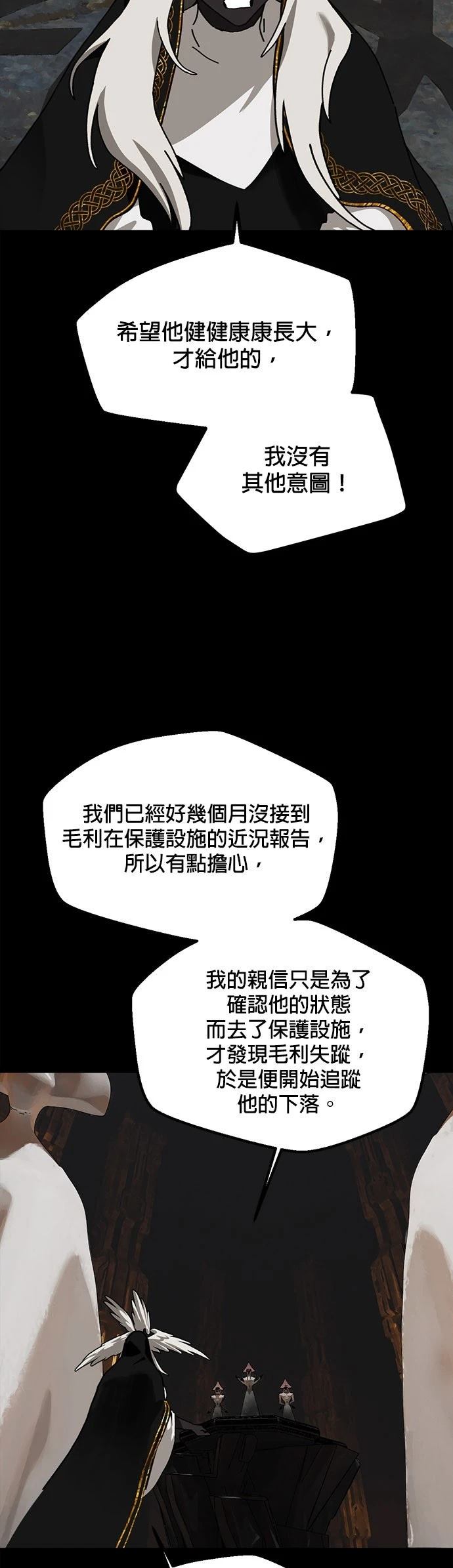第21话29