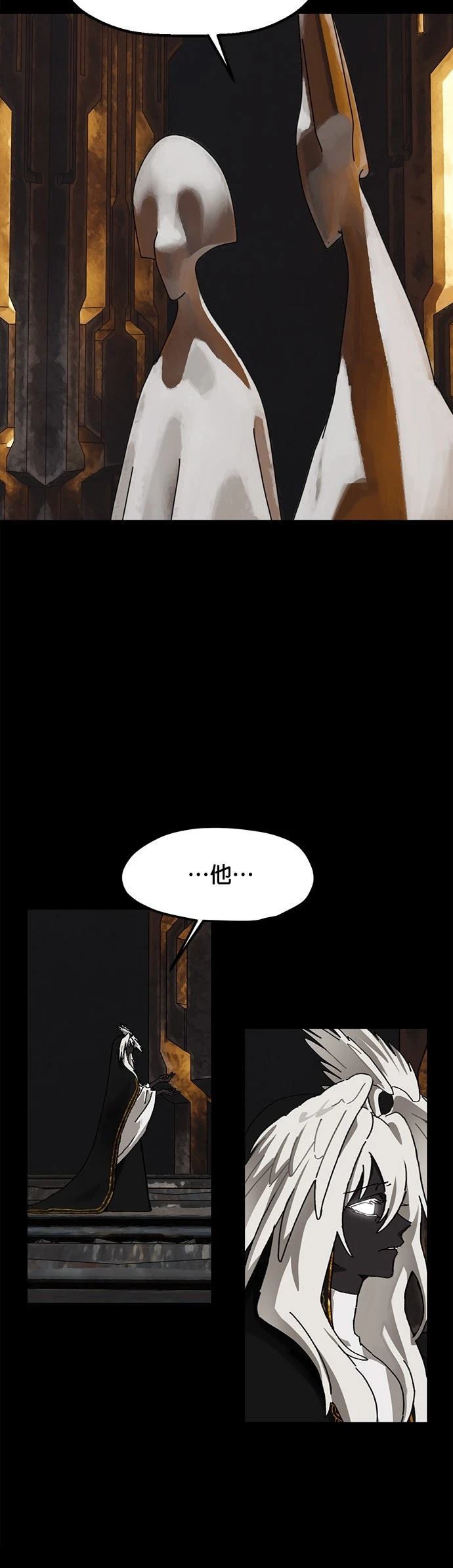 第21话31