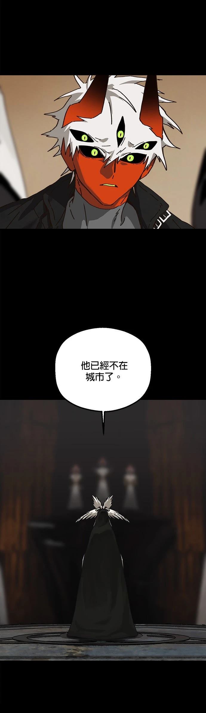 第21话32