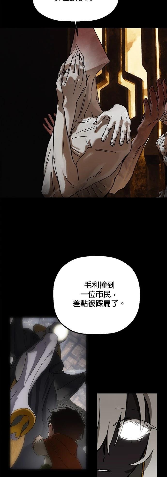 第21话34
