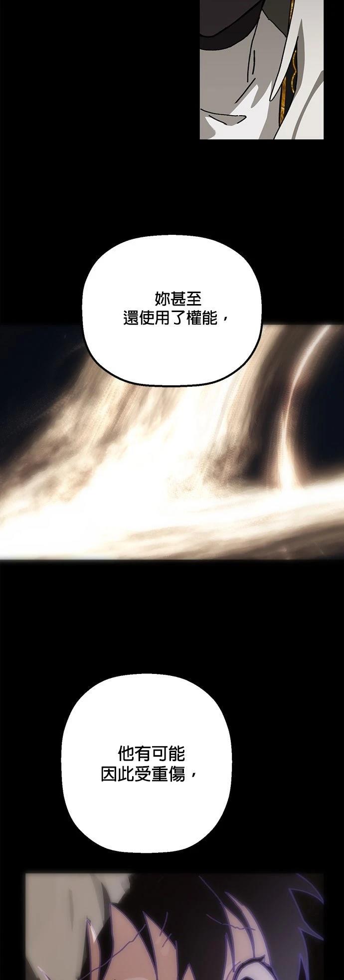 第21话35