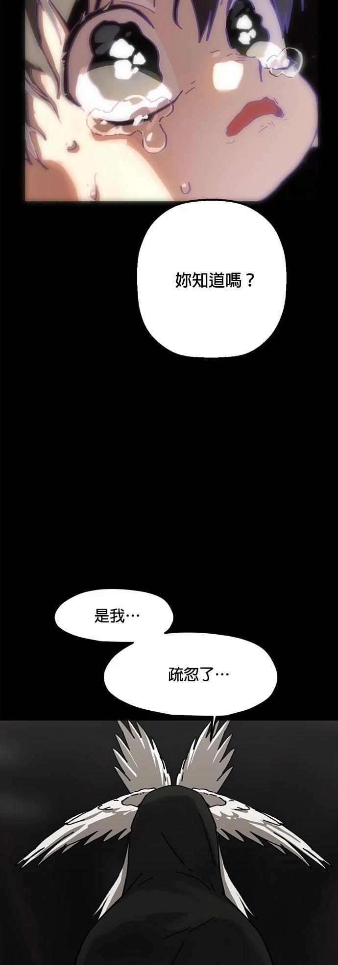 第21话36