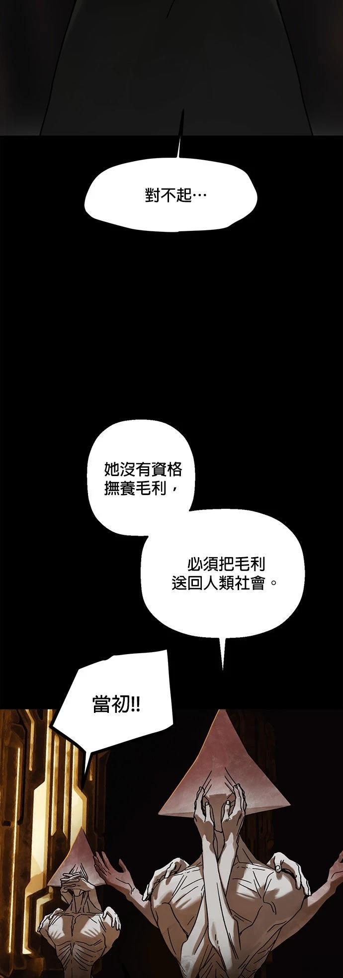 第21话37