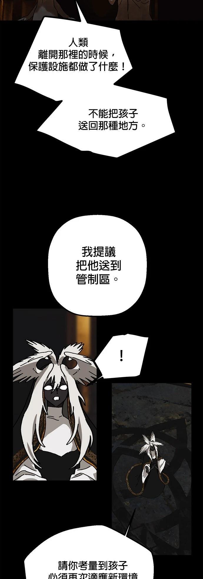 第21话38